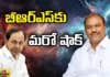 Gadwala BRS Mla Krishnamohan Reddy Is Likely To Join Congress Soon, Gadwala BRS Mla Krishnamohan Reddy,Mla Krishnamohan Reddy Is Likely To Join Congress Soon,BRS Mla,Gadwala,Mla Krishnamohan Reddy Likely To Join Congress Soon,BRS,KCR,Congress, Revanth Reddy,,PM Modi,Telangana,Telangana Politics,Telangana live updates,Telangana,Mango News, Mango News Telugu