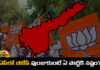 Any Party Will Suffer If BJP Gains In Andhra Pradesh, BJP Gains In Andhra Pradesh,Any Party Will Suffer If BJP Gains,Any Party Will Suffer,BJP,Andhra Pradesh, Chandrababu Naidu,TDP, Purandeshwari,AP,Lok Sabha Elections, AP Live Updates, AP Politics, Political News, Mango News, Mango News Telugu