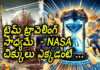 Time Travel Is Possible,Unknown Facts About Time Travel,Timetravel,Yuvaraj Infotainment,Secrets About Time Travel,Scientists About Time Travel,Time Travel Videos,Time Travel Facts,Trending Videos About Time Travel,Nasa About Time Travel,Time Traveller Videos,Mythology References In Time Travel,Time Travel Experiments,Reasons Behind Time Travel,Unknown Reasons Behind Time Travel,Scientific Facts Behind Time Travel,Mango News, Mango News Telugu