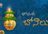 Bonalu Celebrations,Goddess Mahakali,Bonalu 2024,Telangana Bonalu Celebrations,Hyderabad,Peddamma Thalli,Bonam,bonalu2024,Telangana,Telangana festival,bonalu celebration,hyderabad channel,potharaju dance,secunderabad bonalu 2024,bonalu songs,telangana festival,telanagana,secunderabad,Telangana festivals,Bonalu dances,Bonalu information,Telangana Bonalu 2024,Telangana Bonalu Songs,bonalu songs 2024,Mango News, Mango News Telugu