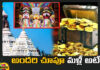 That Secret Room Which Will Open In Puri Tomorrow,Secret Room Which Will Open In Puri Tomorrow,That Secret Room,Opened After 46 Years,Ratna Bhandaram Opened,How Puri Shree Jagannath Temple Ratna Bhandar Open,Puri Shree Jagannath Temple,Temple Ratna Bhandar Open And Count Jewellery, Jagannath Temple Ratna Bhandar, Puri Ratna Bhandar open and count jewellery, Ratna Bhandar,Jewellery Count,Jagannath Temple,Live Updates,Politics,Political News, Mango News, Mango News Telugu