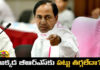 Has The BRS Partys Hold On Government Employees Not Lost,The BRS Partys Hold On Government,Government Employees, BRS Party,BRS Partys Hold On Government Employees,Congress,BRS,KCR,Telangana,Revanth Reddy, Telangana Congress,Telangana,Telangana Politics,Telangana live updates,Telangana,Mango News, Mango News Telugu