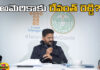 Telangana Chief Minister Revanth Reddy's Team Will Soon Go To America, Revanth Reddy's Team Will Soon Go To America, Revanth Reddy's Team Going To America, Revanth Reddy America Tour, Telangana, CM Revanth Reddy, Revanth Reddy Team, America, Telangana Chief Minister, Congress, TS Politics, TS Live Updates, Political News, Mango News, Mango News Telugu