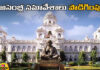 The Telangana Assembly Sessions Have Been Extended Till August 2,Assembly Sessions Have Been Extended Till August 2,The Telangana Assembly Sessions,Telangana Assembly,Assembly Sessions,Assembly Sessions Have Been Extended, Assembly Sessions till August 2, Extension of Assembly Sessions, Telangana Budget, Telangana Budget Session 2024,Assembly Elections, Lok Sabha Elections, Political News, Mango News, Mango News Telugu