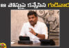 Former Minister Gudivada Amarnath Is Making Efforts For The Post Of MLC,The Post Of MLC,Former Minister Gudivada Amarnath,Amarnath Is Making Efforts For The Post Of MLC,Post Of MLC, Minister Gudivada Amarnath,Former Minister,MLC,YCP,AP,TDP,Lok Sabha Elections, AP Live Updates, AP Politics, Political News, Mango News, Mango News Telugu