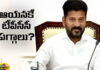 The Congress High Command Will Officially Announce The President Of TPCC Soon,High Command Will Officially Announce The President Of TPCC Soon,High Command ,President Of TPCC Soon,Congress High Command ,Officially Announce The President Of TPCC Soon,TPCC,Post Of TPCC Chief,TPCC Chief, Congress, telangana,New TPCC chief,telangana, Revanth Reddy,PM Modi,,Telangana politics,telangana live updates,Telangana,Mango News, Mango News Telugu
