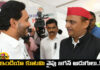 It Seems That YCP Leader Jaganmohan Reddy Is Trying To Join The India Alliance,Jaganmohan Reddy Is Trying To Join The India Alliance,YCP Leader ,YCP,Jaganmohan Reddy,AP election results , Assembly Elections, Lok Sabha Elections, AP Live Updates, AP Politics, Political News, Mango News, Mango News Telugu