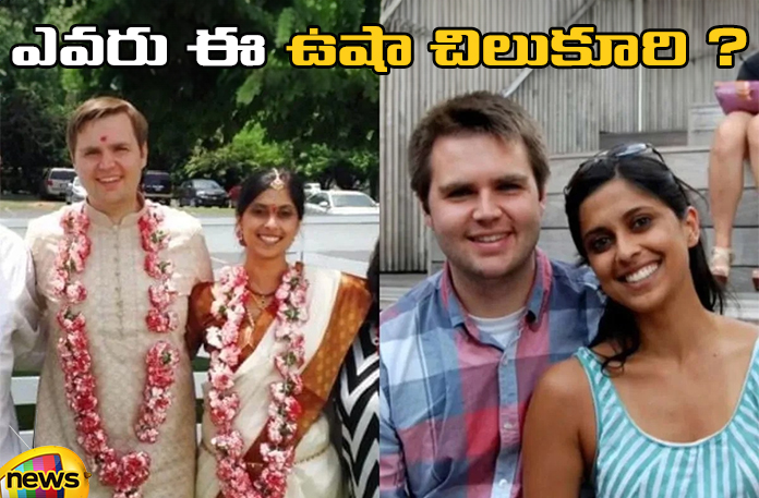 Who is Usha Chilkuri? Who Is Usha Chilkuri?,Usha Chilkuri,Origin Wife Of Trump'S Vice Prez Pick,Know Usha Chilukuri Vance,Usha Chilukuri Vance, America'S Second First Lady, Donald Trump, James David Vance, Joe Biden,Indian Origin Litigator,Wife Of Trump'S Running Mate, Wife Of Trump'S Vice President Pick,Live Updates,Politics,Political News, Mango News, Mango News Telugu