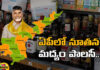 Value Of Liquor Shares Rebounds,Liquor Shares Rebounds,Liquor Shares, Value Of Liquor,Liquor, CM Chandrababu, New Liquor Policy, TDP, Value of liquor shares rebounds in AP, YS Jagan, Assembly Session, Assembly Session2024,Live Updates, Politics, Political News,Mango News,Mango News Telugu,