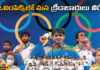 These Are Our Athletes In The Olympics,Athletes In The Olympics,Olympics,These Are Our Athletes , Athletes In The Olympics, Dhinidhi Desingu, Lovelyna Baragohai, Meerabai Chanu, Neeraj Chopra, Olympic Games Paris 2024, PV Sindhu, Rohan Bopanna,Live Updates, Politics, Political News,Mango News,Mango News Telugu,
