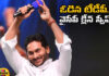 YCP Won The Vijayawada Municipal Corporation Standing Committee Election,YCP Won The Vijayawada Municipal Corporation,YCP Won in Vijayawada, Municipal Corporation,Vijayawada Municipal Corporation,Municipal Corporation Standing Committee,Municipal Corporation Standing Committee Election,Election,Vijayawada, Municipal,AP,TDP,YCP,Lok Sabha Elections, AP Live Updates, AP Politics, Political News, Mango News, Mango News Telugu