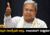 Is The Karnataka Reservation Bill Beneficial? Loss,Karnataka Reservation Bill,Reservation Bill Beneficial? Loss,Reservation Bill Beneficial,Reservation Bill Beneficial? Loss,Reservation Bill,Karnataka, DK Siva Kumar, Karnataka CM Siddaramaiah,Live Updates, Politics, Political News,Mango News,Mango News Telugu