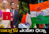 Congress MPs Staged A Dharna Saying Injustice Was Done To Telangana In The Central Budget,Telangana In The Central Budget,Congress MPs Staged A Dharna Saying Injustice,Injustice Was Done To Telangana,Telangana,Congress MPs , Central Budget,Criticizes Central Budget Allocation For Telangana In Legislative Assembly, Criticizes Central Budget Allocation For Telangana,KTR,Telangana,Central Budget,Assembly, Central Budget Allocation, Telangana Budget, Telangana Infrastructure, Telangana Legislative Assembly, Telangana Local Reservation, Telangana Medical Colleges,Live Updates, Politics, Political News,Mango News,Mango News Telugu,