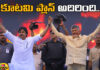 No More Controversy In AP On Name Change Of Schemes,No More Controversy,Controversy In AP On Name Change Of Schemes,Name Change Of Schemes,Controversy In AP On Name Change Of Schemes,Controversy In AP,AP,Schemes, Chandrababu Naidu,Sensational Comments,TDP,YCP, YS Jagan,Jana Sena,Pawan Kalyan,AP election results , Assembly Sessions , Lok Sabha Elections, AP Live Updates, AP Politics, Political News, Mango News, Mango News Telugu