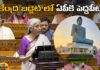 The Central Government Has Announced That It Will Provide Financial Assistance Of 15 Thousand Crore Rupees For The Development Of AP Capital Amaravati, Central Government Has Announced That It Will Provide Financial Assistance Of 15 Thousand Crore , Financial Assistance Of 15 Thousand Crore,The Development Of AP Capital Amaravati, AP Capital,AP Capital Amaravati,AP,15 Thousand Crore,Amaravati,Development Of AP,Development Of Amaravati,Union Budget 2024, PM Modi,Live Updates, Politics, Political News,Mango News,Mango News Telugu,
