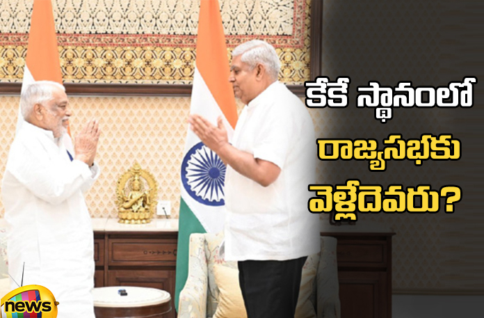 who-will-replace-k-keshava-rao-in-rajya-sabha Who Will Replace K Keshava Rao In Rajya Sabha, Who Will Replace K Keshava Rao,Rajya Sabha, Brs Party,Congress, Kesha Rao,KK, Rajya Sabha, Revanth Reddy, Supreme Court Senior Advocate Abhishek Manu Singhvi,Senior Advocate Abhishek Manu Singhvi, Supreme Court Senior Advocate,Live Updates,Politics,Political News, Mango News, Mango News Telugu