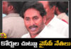 YCP Leaders Are Going Round The Courts Seeking Anticipatory Bail,YCP Leaders Are Going Round The Courts,YCP Leaders,The Courts Seeking Anticipatory Bail,Bail,YCP, AP, Jagan Mohan Reddy,,Pinnelli Ramakrishna Reddy Arrested,High Court, Anticipatory Bail, Arrest, EVM Destruction, High Court, Legal Proceedings, Palnadu District, Pinnelli Ramakrishna Reddy, Police Custody, TDP Polling Agent, Vaikapa,AP Politics, Political News,Mango News
