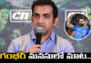 Gautam Gambhir Said That Virat Kohli's Retirement Is His Personal Matter, Virat Kohli's Retirement Is His Personal Matter, Gautam Gambhir Words On Virat Kohli's Retirement, Gautam Gambhir Comments On Virat Kohli's Retirement, Gautam Gambhir, Virat Kohli's Retirement, Virat Kohli, Gautam Gambhir, Team India, Cricket, BCCI, Word Cup 2024, Supports News, India, Mango News, Mango News Telugu