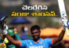 India Claim 4-1 T20I Series Win Over Zimbabwe, India Claim 4-1, India Win Over Zimbabwe,T20I Series,India,Zimbabwe,India vs Zimbabwe,India vs Zimbabwe T20I Series, India T20I Series Win Over Zimbabwe,T10,Live Updates,Politics,Political News,Mango News, Mango News Telugu