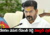 Revanth Reddy Laid The Master Plan Behind The Inclusion Of Leaders Of Other Parties In The Congress,Revanth Reddy Laid The Master Plan,Master Plan Behind The Inclusion Of Leaders Of Other Parties In The Congress,Inclusion Of Leaders Of Other Parties In The Congress,Congress,Revanth Reddy,BRS,KCR, Congress Highcommand, rahul gandhi, Sonia Gandhi, Telangana Congress,PM Modi,telangana,Telangana politics,telangana live updates,Telangana,Mango News, Mango News Telugu