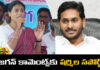 YS Sharmila Agreed With Ys Jagans Comments On The Deccan Chronicle Controversy, YS Sharmila Agreed With Ys Jagans Comments ,Jagans Comments On The Deccan Chronicle Controversy,Ys Jagans Comments On The Deccan Chronicle,Jagans Comments ,YS Sharmila,Ys Jagan,Janasena, pawan kalyan,TDP,YCP,Assembly Elections, Lok Sabha Elections, AP Live Updates, AP Politics, Political News, Mango News, Mango News Telugu