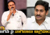 Jana Sena Leader Nagababu Accused Jagan Of Playing Dramas To Avoid Assembly Meetings, Nagababu Accused Jagan, Jagan Playing Dramas To Avoid Assembly Meetings, Assembly Meetings, Dramas To Avoid Assembly Meetings, Janasena, Nagababu, AP, YCp, Jaganmohan Reddy, Andhra Pradesh, AP Live Updates, AP Politics, Political News, Mango News, Mango News Telugu