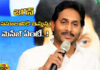 Is It Right For Jaganmohan Reddy To Go To Jail And Defend Pinnelli Ramakrishna Reddy,Pinnelli Ramakrishna Reddy,Is It Right For Jaganmohan Reddy To Go To Jail And Defend,Jaganmohan Reddy,Defend Pinnelli Ramakrishna Reddy,Jail,EVM,AP, YS Jagan,YCP,Assembly Elections, Lok Sabha Elections, AP Live Updates, AP Politics, Political News, Mango News, Mango News Telugu