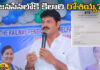 Kilari Roshaiah Resigned From YCP, Roshaiah Resigned From YCP,YCP,TDP,YCP,Andhra Pradesh Assembly Polls, Janasena,Election Commission, Andhra Pradesh Exit Polls, Highest Polling In AP, AP Polling, AP election results , Assembly Elections, Lok Sabha Elections, AP Live Updates, AP Politics, Political News, Mango News, Mango News Telugu