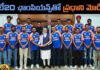 Team India Meets With PM Modi,Team India,PM Modi,T20 World Cup 2024 Triumph,T20 World Cup 2024 Triumph, BCCI, delhi news, ICC trophy, Rohit Sharma,Indian cricket team, Jai Shah, sports news, T20 World Cup 2024, Virat Kohli retirement, virat kohli,2024 T20 World Cup,ICC,Mango News,Mango News Telugu