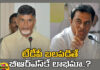 KTR Said That If The Telugu Desam Party Gets Stronger In Telangana It Will Benefit The BRS Party, Telugu Desam Party Gets Stronger In Telangana ,KTR Said That If The Telugu Desam Party Gets Stronger In Telangana It Will Benefit,KTR,BRS Party,Telangana,Telugu Desam Party,Benefit The BRS Party,Congress,telangana, Revanth Reddy,PM Modi,telangana,Telangana politics,telangana live updates,KCR,Telangana,Mango News, Mango News Telugu