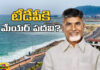 Will Telugu Desam Party Get Visakha Mayor Post,Telugu Desam Party Get Visakha Mayor Post,Visakha Mayor Post,Telugu Desam Party,TDP, AP, pawan kalyan, Chandrababu Naidu,New Ministers,TDP,Andhra Pradesh,AP CM,Janasena,Atchannaidu,Satyaprasad,AP Live Updates, AP Politics, Political News, Mango News, Mango News Telugu