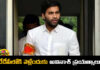 YCP Leader Devineni Avinash Is Trying To Join The Telugu Desam Party ,YCP Leader Devineni Avinash,Avinash Is Trying To Join The Telugu Desam Party,Telugu Desam Party,YCP Leader Devineni Avinash,YCP, Chandrababu Naidu,TDP,YCP,AP Live Updates, AP Politics, Political News,Mango News, Mango News Telugu