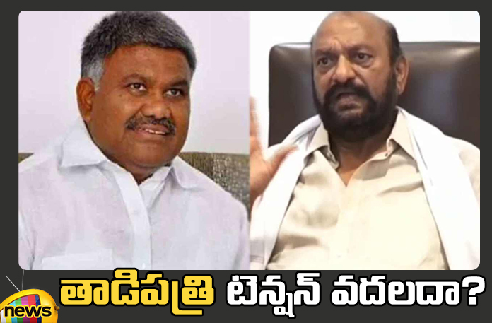 The fight between JC Prabhakar Reddy and Ketireddy Peddareddy in Tadipatri does not seem to end now. The Fight Between JC Prabhakar Reddy And Ketireddy Peddareddy In Tadipatri Does Not Seem To End Now,The Fight Between JC Prabhakar Reddy And Ketireddy Peddareddy,Fight Does Not Seem To End In Tadipatri,JC Prabhakar Reddy,Ketireddy Peddareddy, JC and Kethi Reddy families, JC Asmit Reddy,Tadipatri, Tadipatri tension,,YCP,Assembly Elections, Lok Sabha Elections, AP Live Updates, AP Politics, Political News, Mango News, Mango News Telugu