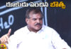 Former Minister Botsa Satyanarayana Made Sensational Comments Against The Coalition Government,Sensational Comments Against The Coalition Government,Former Minister Botsa Satyanarayana Made Sensational Comments,Botsa Satyanarayana Made Sensational Comments,Former Minister Botsa Satyanarayana,Botsa Satyanarayana,Coalition Government,Sensational Comments,TDP,YCP, YS Jagan,Jana Sena,Pawan Kalyan,AP election results , Assembly Elections, Lok Sabha Elections, AP Live Updates, AP Politics, Political News, Mango News, Mango News Telugu