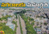 Cities Have A Place In Budget 9 Priorities,Budget 9 Priorities,Cities Have A Place In Budget,9 Priorities,Budget,Cities,Modi, Nirmala Sitharaman,2024 Union Finance Minister Nirmala Sitharaman,2024 Union Finance Minister, financial year 2024-25, 2024 Union Finance Minister Nirmala Sitharaman presented the budget,Union Finance Minister,Minister Nirmala Sitharaman, Budget 2024-25, Central Budget, PM Modi,Live Updates, Politics, Political News,Mango News,Mango News Telugu