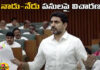 Undertaken By YCP Govt Minister Nara Lokesh Said That They Will Investigate The Works, Undertaken By YCP Govt, Govt Minister Nara Lokesh Said That They Will Investigate The Works,They Will Investigate The Works,Minister Nara Lokesh, YCP Govt,BJP,AP Elections,TDP,YCP,Jana Sena, YS Jagan,AP,Lok Sabha Elections, AP Live Updates, AP Politics, Political News, Mango News, Mango News Telugu,