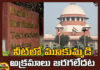 There Is No Mass Malpractice In NEET, No Mass Malpractice In NEET,Malpractice In NEET,NEET, IIT Madras, NEET UG 2024,No Mass Malpractice In NEET-UG Exam,Centre to Supreme Court,NEET UG 2024 Results, Live Updates, Politics, Political News, Mango News, Mango News Telugu