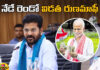 Today Is The Second Installment Of Loan Waiver,nstallment Of Loan Waiver,Today Is The Second Installment,Second Installment, CM Revanth Reddy, Crop Loan, Second Installment Of Loan Waiver, Waiver from Rs.1 lakh to Rs 1.50 lakh,Government,KCR,BRS, CM Revanth Reddy, Congress, Funds To Be Released In Three Installments, Loan Waiver Today, Rahul Gandhi,Live Updates, Politics, Political News,Mango News,Mango News Telugu