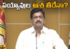 Will Minister Payyavula Keshav'S Hope Come True?, Minister Payyavula Keshav,Will Payyavula Keshav'S Hope Come True,Will Minister Hope Come True?,TDP Govt,AP,,AP,Schemes, Chandrababu Naidu,Sensational Comments,TDP,YCP, YS Jagan,Jana Sena,Pawan Kalyan,AP election results , Assembly Sessions , Lok Sabha Elections, AP Live Updates, AP Politics, Political News, Mango News, Mango News Telugu