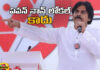 Pawan Kalyan'S Performance As Deputy Chief Minister Is Being Praised,Pawan Kalyan'S Performance As Deputy Chief Minister,Pawan Kalyan Being Praised,Deputy Chief Minister,Deputy Chief Minister Pawan Kalyan,Pawan Kalyan'S Performance,Chandrababu,Jagan, Pawan is not a non local, Pithapuram,YCP,TDP,Janasena,AP Live Updates, AP Politics, Political News,Mango News, Mango News Telugu