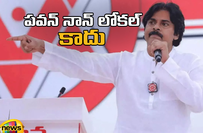 Pawan Kalyan's performance as Deputy Chief Minister is being praised Pawan Kalyan'S Performance As Deputy Chief Minister Is Being Praised,Pawan Kalyan'S Performance As Deputy Chief Minister,Pawan Kalyan Being Praised,Deputy Chief Minister,Deputy Chief Minister Pawan Kalyan,Pawan Kalyan'S Performance,Chandrababu,Jagan, Pawan is not a non local, Pithapuram,YCP,TDP,Janasena,AP Live Updates, AP Politics, Political News,Mango News, Mango News Telugu