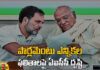 Congress Fact Finding Committee Inquired From Today,Fact Finding Committee Inquired From Today,Fact Finding Committee,Congress Fact Finding Committee,Congress, AICC's focus, parliamentary election results,Nda Alliance,Leaders Of The Nda, INDIA alliance,Congress, rahul gandhi,Assembly Elections, Lok Sabha Elections, Live Updates, Politics, Political News, Mango News, Mango News Telugu