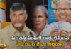 AP CM's Decision On Pension Distribution Program, Pension Distribution Program, AP CM's Decision, Chandrababu On Pensions Distribution, AP CM's Key Decision On Pension Distribution Program, TDP, YCP, Jana Sena, BJP, Chandrababu, AP Pensions, Andhra Pradesh, AP Live Updates, AP Politics, Political News, Mango News, Mango News Telugu
