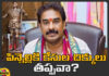 Will Pinnelli Ramakrishna Reddy Be Arrested Again Even If He Gets Out Of Jail,Pinnelli Be Arrested Again Even If He Gets Out Of Jail,Pinnelli Ramakrishna Reddy Be Arrested Again ,Pinnelli Ramakrishna Reddy Be Arrested ,Pinnelli Ramakrishna Reddy,Jail,YCP,AP, Jaganmohan Reddy,Defend Pinnelli Ramakrishna Reddy,Jail,EVM,AP, YS Jagan,Assembly Elections, Lok Sabha Elections, AP Live Updates, AP Politics, Political News, Mango News, Mango News Telugu