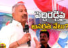 Will Peddireddy Ramachandra Reddys Membership Of Legislative Assembly Be Cancelled,Peddireddy Ramachandra Reddys Membership Of Legislative Assembly Be Cancelled,Peddireddy Ramachandra Reddys,Membership Of Legislative Assembly Be Cancelled,Membership Of Legislative Assembly,Peddireddy Ramachandra Reddys, Legislative Assembly, Ponganur MLA,YCP,AP Live Updates, AP Politics, Political News, Mango News,Mango News Telugu