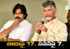 CM Chandrababu Naidu Said That 17 Cases Were Filed Against Him And 7 Cases Against Pawan Kalyan During YCP Government,CM Chandrababu Naidu Said That 17 Cases Were Filed Against Him And 7 Cases Against Pawan Kalyan, Pawan Kalyan During YCP Government,CM Chandrababu Naidu Said That 17 Cases Were Filed Against Him, 7 Cases Against Pawan Kalyan,CM Chandrababu Naidu,Pawan Kalyan,YCP Government,Jagan,TDP,AP, 17 Cases,AP Live Updates, AP Politics, Political News, Mango News, Mango News Telugu