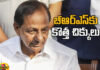 BJP Is Trying To Turn BRS Rajya Sabha MPs Towards Them,BJP Is Trying To Turn BRS Rajya Sabha,BJP Is Trying To Turn BRS,BJP,BRS,KCR,Telangana, Rajya Sabha,PM Modi,Live Updates,Politics,Political News, Mango News, Mango News Telugu