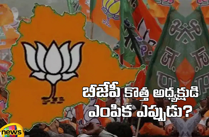 When will BJP choose the new president for telangana When Will BJP Choose The New President For Telangana,BJP Choose The New President For Telangana,Bjp New President For Telangana,BJP,Telangana, Arvind Dharmapuri, BJP Choose The New President, Central Leadership, DK Aruna, Etala Rajender, M Raghunandan Rao,PM Modi,Telangana,Telangana Politics,Telangana Live Updates,Telangana,Mango News, Mango News Telugu