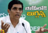 The News Is Spreading That YCP Key Leader And Former Minister Buggana Rajendra Nath Is Going To Join BJP,Buggana Rajendra Nath Is Going To Join BJP,YCP Key Leader And Former Minister Buggana Rajendra Nath,YCP Key Leader And Former Minister Join BJP,Buggana Rajendra Nath,BJP,Former Minister,YCP Key Leader,YCP Key Leader joining BJP,YCP,,AP,TDP,Lok Sabha Elections, AP Live Updates, AP Politics, Political News, Mango News, Mango News Telugu