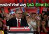 Labour Party Wins UK General Election,Labour Party Wins,UK General Election,General Election in UK, Conservative Party, Rishi Sunak,Labour wins UK election,Labour Party wins huge majority,Party wins huge majority,UK General election 2024,UK election results ,Politics,Political News,Mango News,Live Updates, Mango News Telugu
